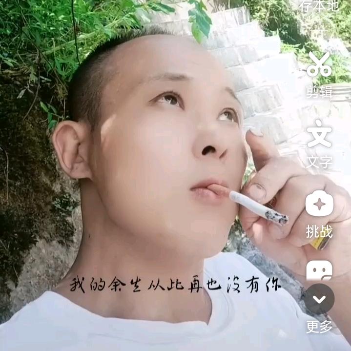 外号，东锅一把灰刀闯龙山～贴瓷砖