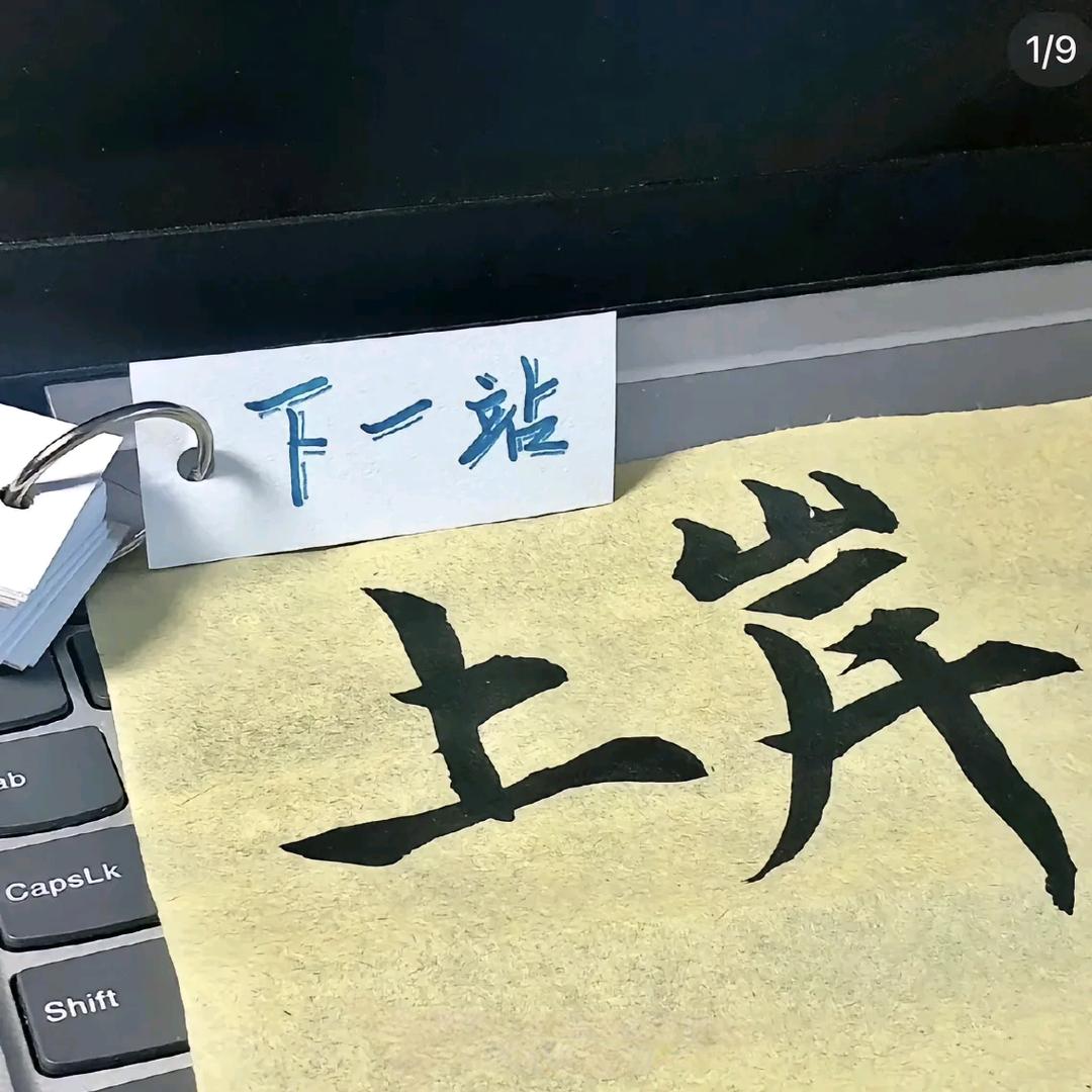 贵州考试信息（遵义初心）