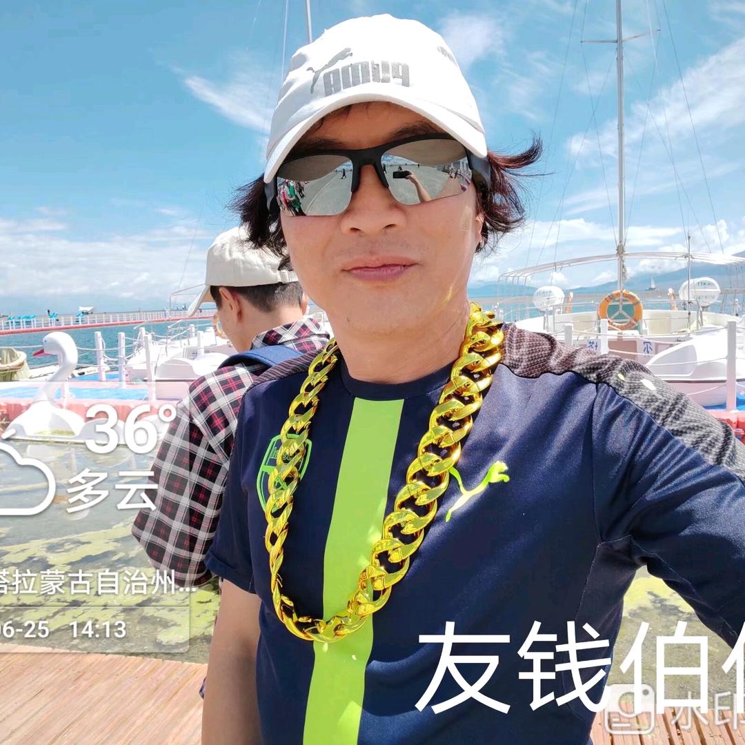 阿富汗友钱伯伯