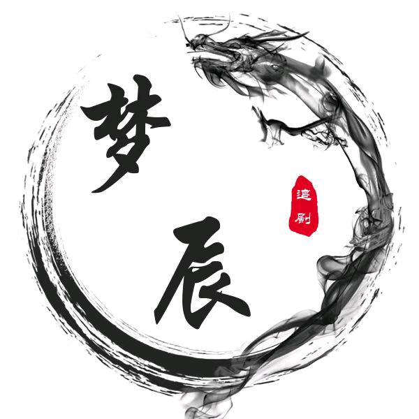 梦辰剧场