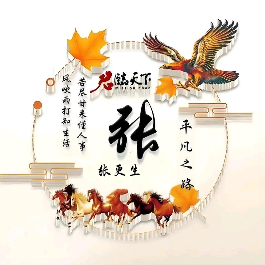 平凡岁月