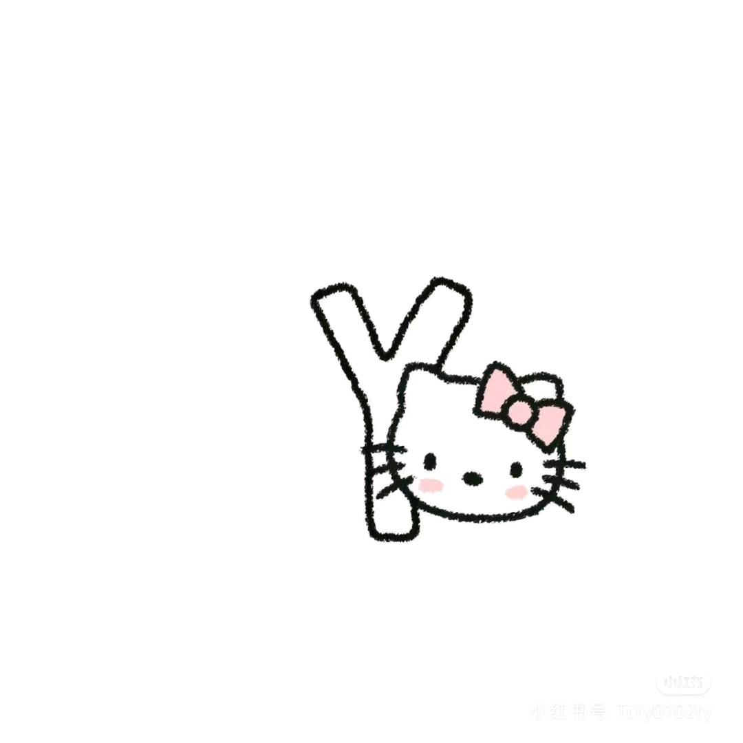 迟纾