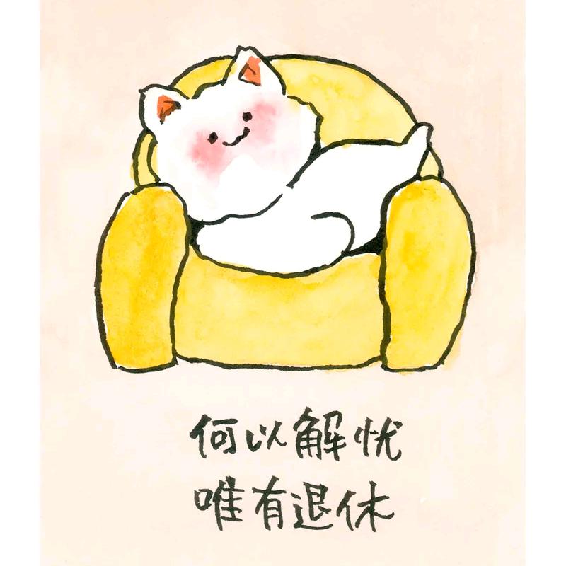 起个名挺难