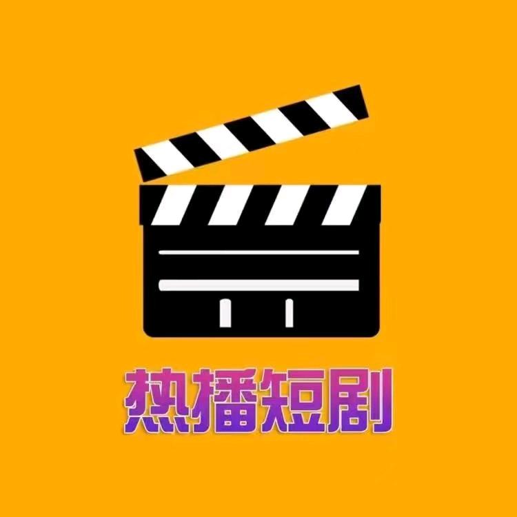 精彩继续