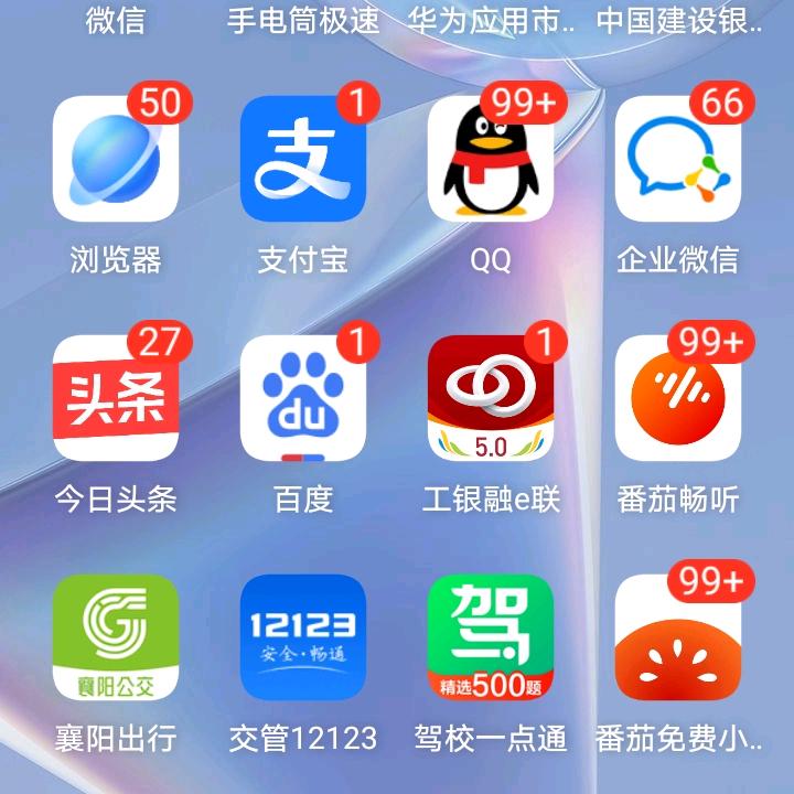 岁月静好