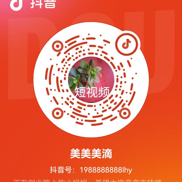 蝴蝶会魔法