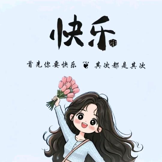 【宣萱】