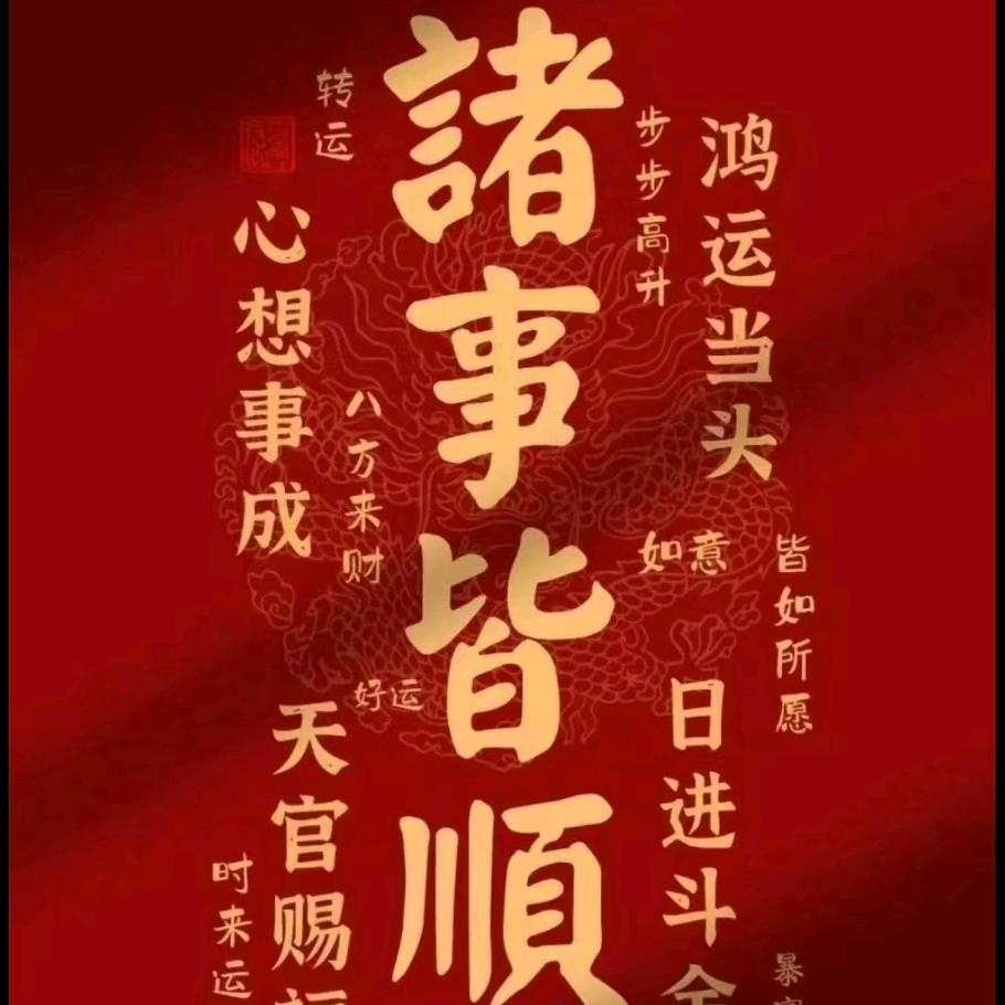 小二♡来二两温柔