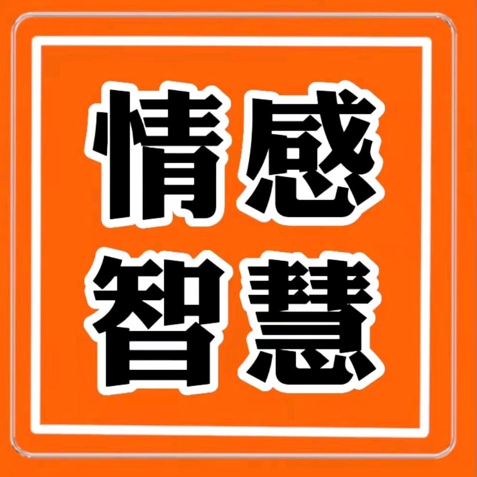 学以润身