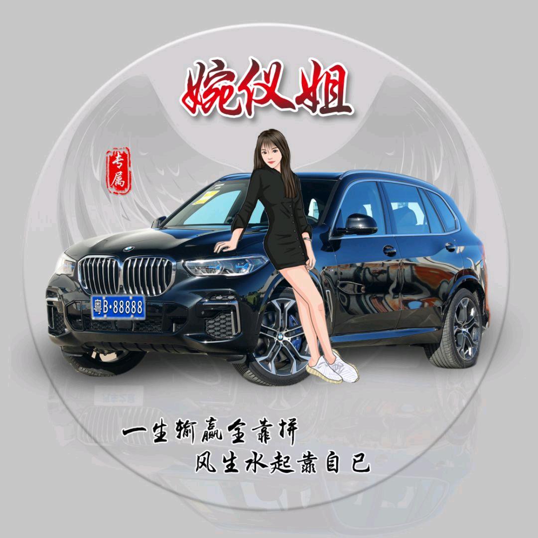 婉仪！浪琴⌚️