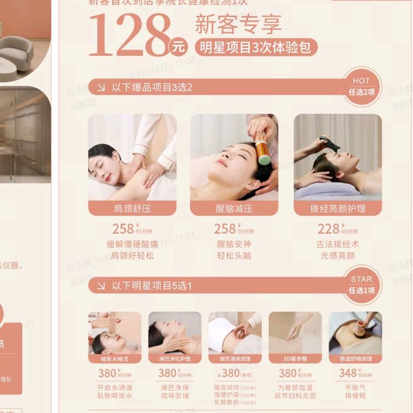 叶和琴
