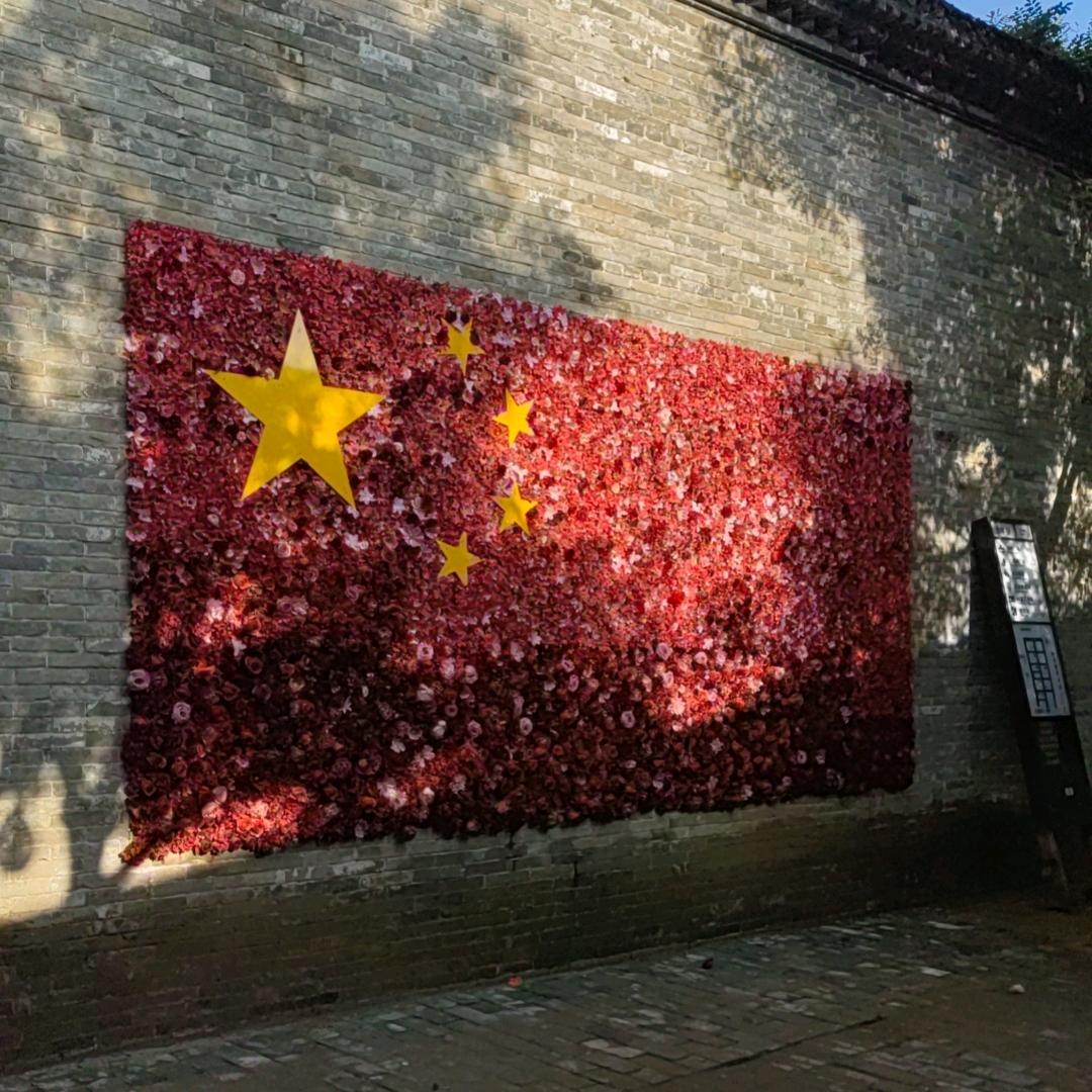🌸☀️开心☀️🌸🇨🇳🌻🍎