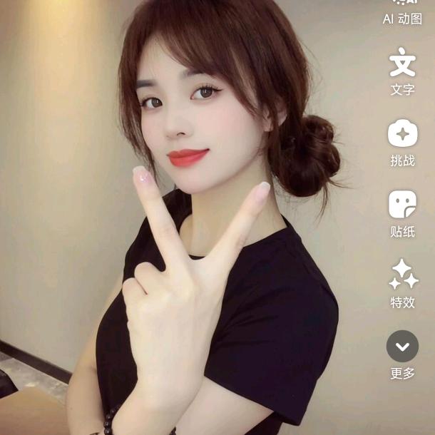 💞艳💖子💦🍀