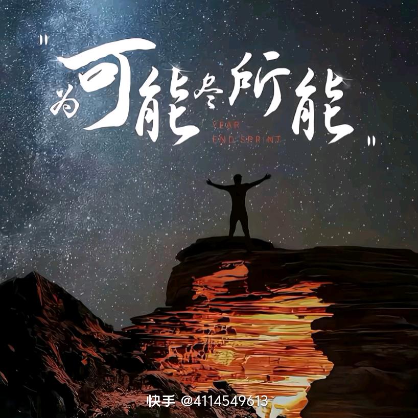 一个迷恋着森林的虎