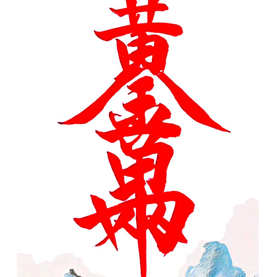 @眼镜车行