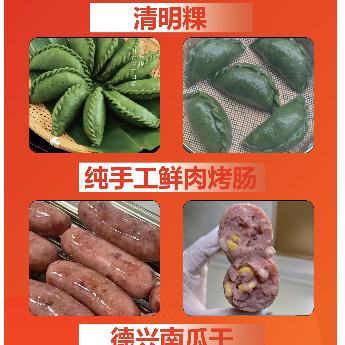 米多探食官方号