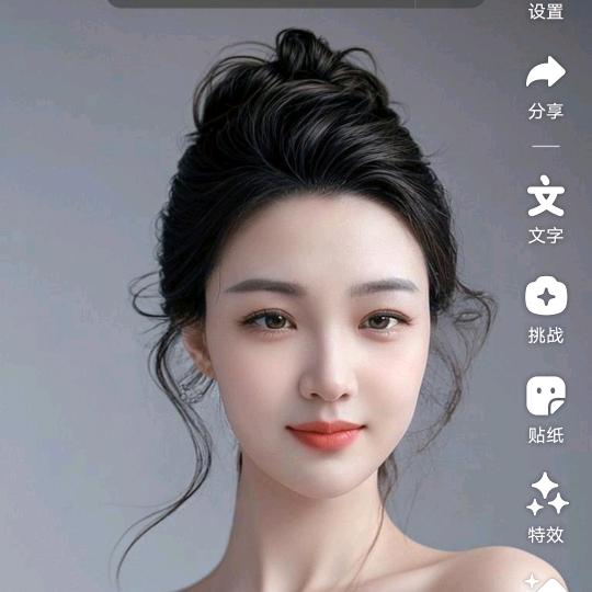 美丽人生
