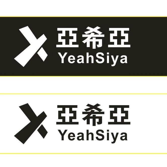 亚希亚服饰