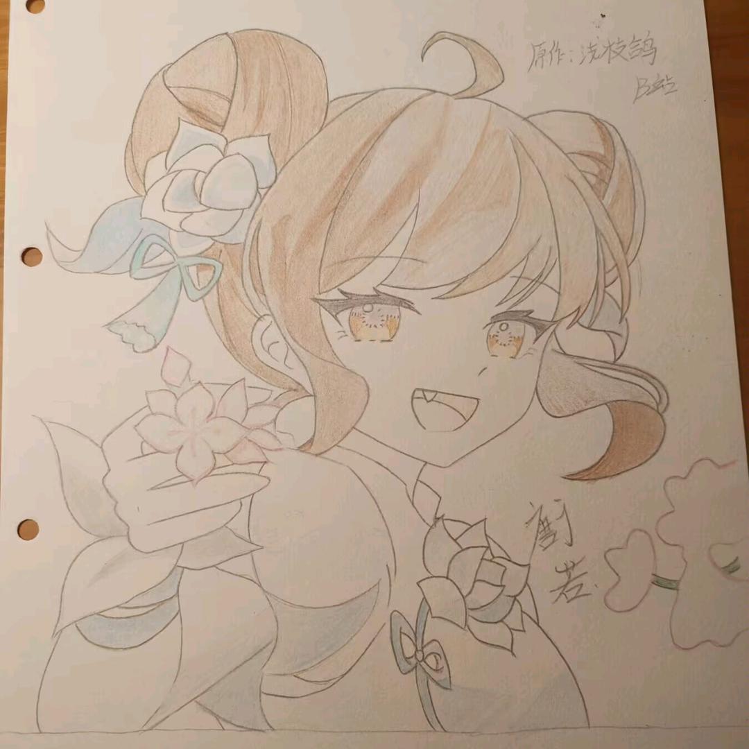 不吃香菜的带土