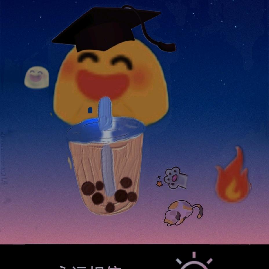 慢