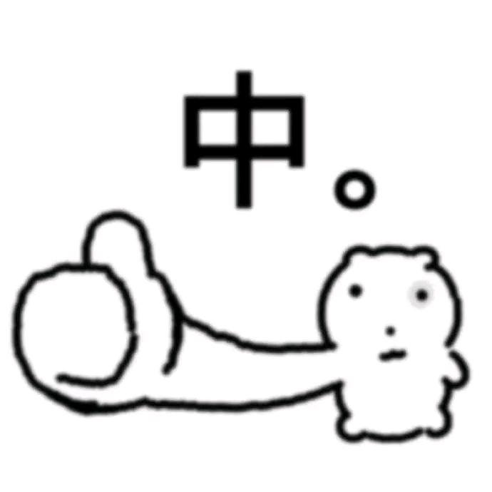 元元消烦员