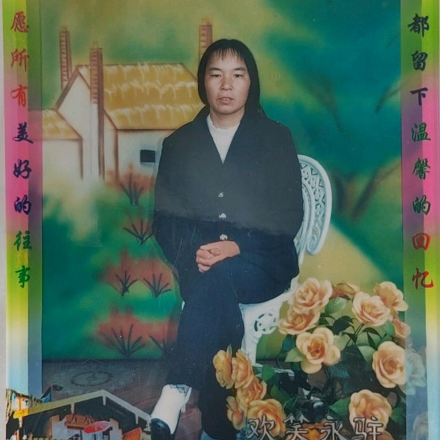英🌿🌹