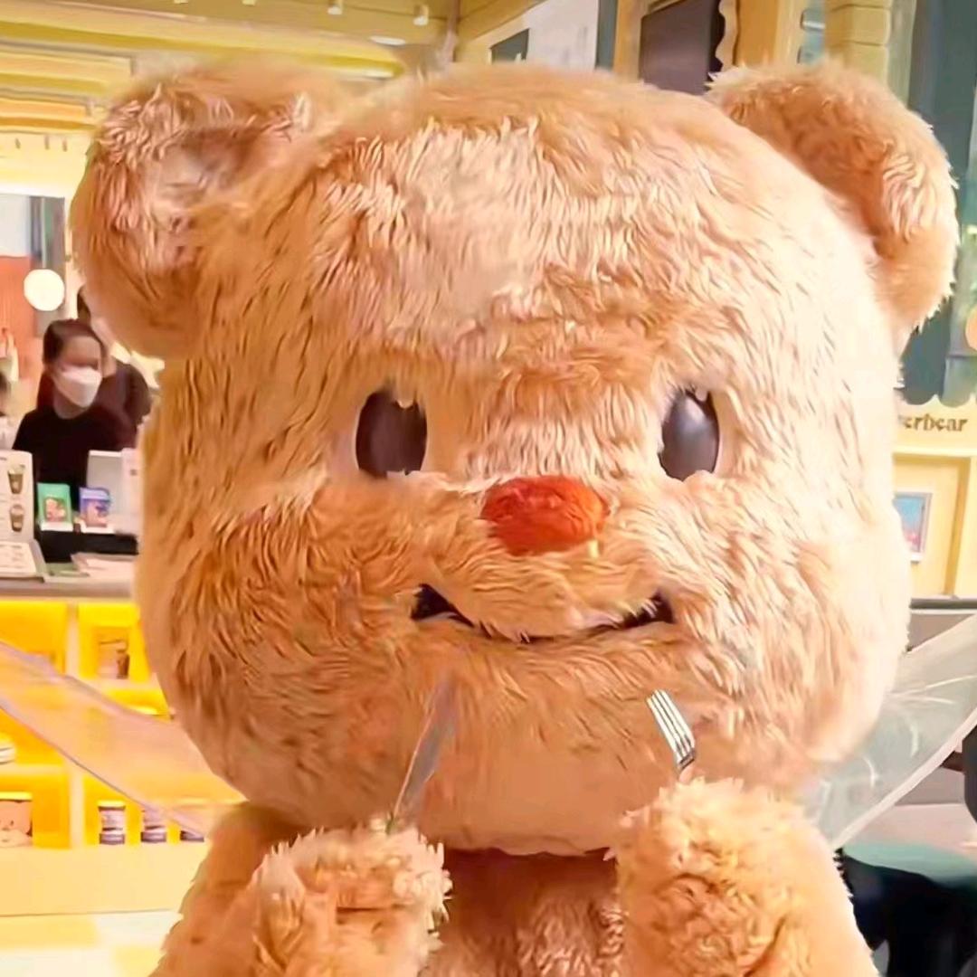 熊熊🐻无敌