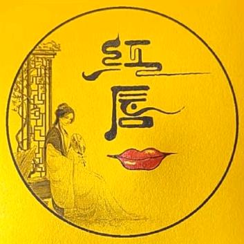 💋红唇