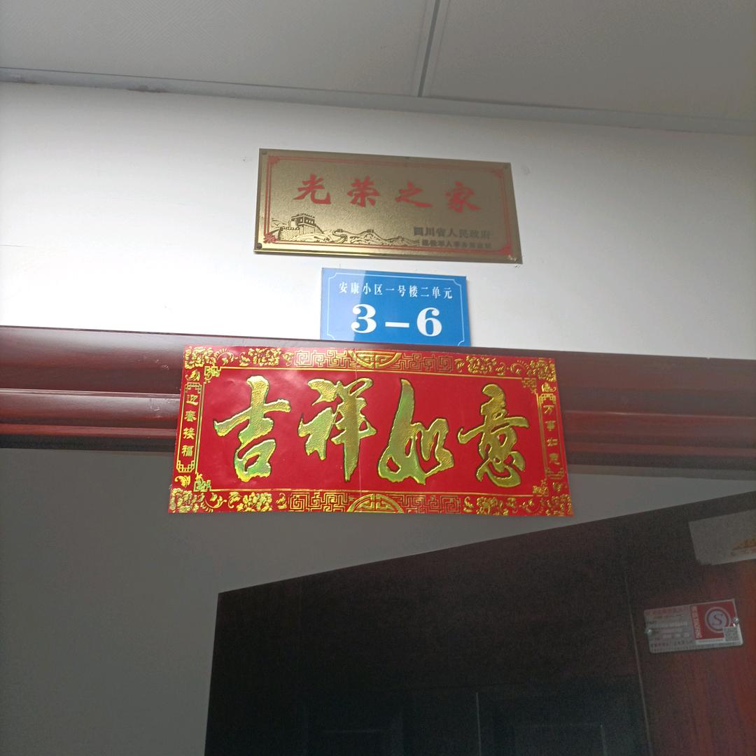 佳丽专业理发店