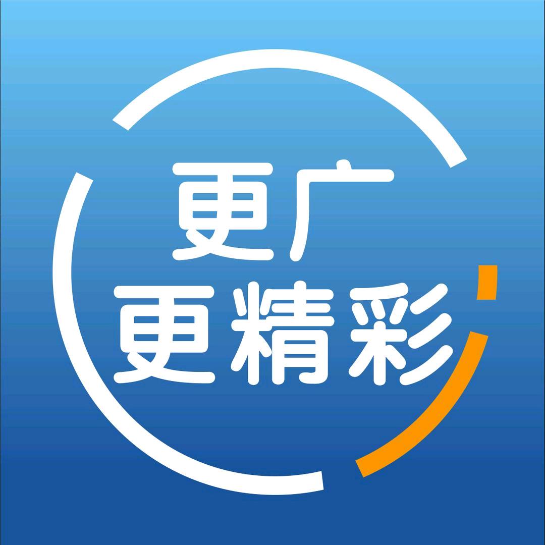 中国广电新疆-福利号