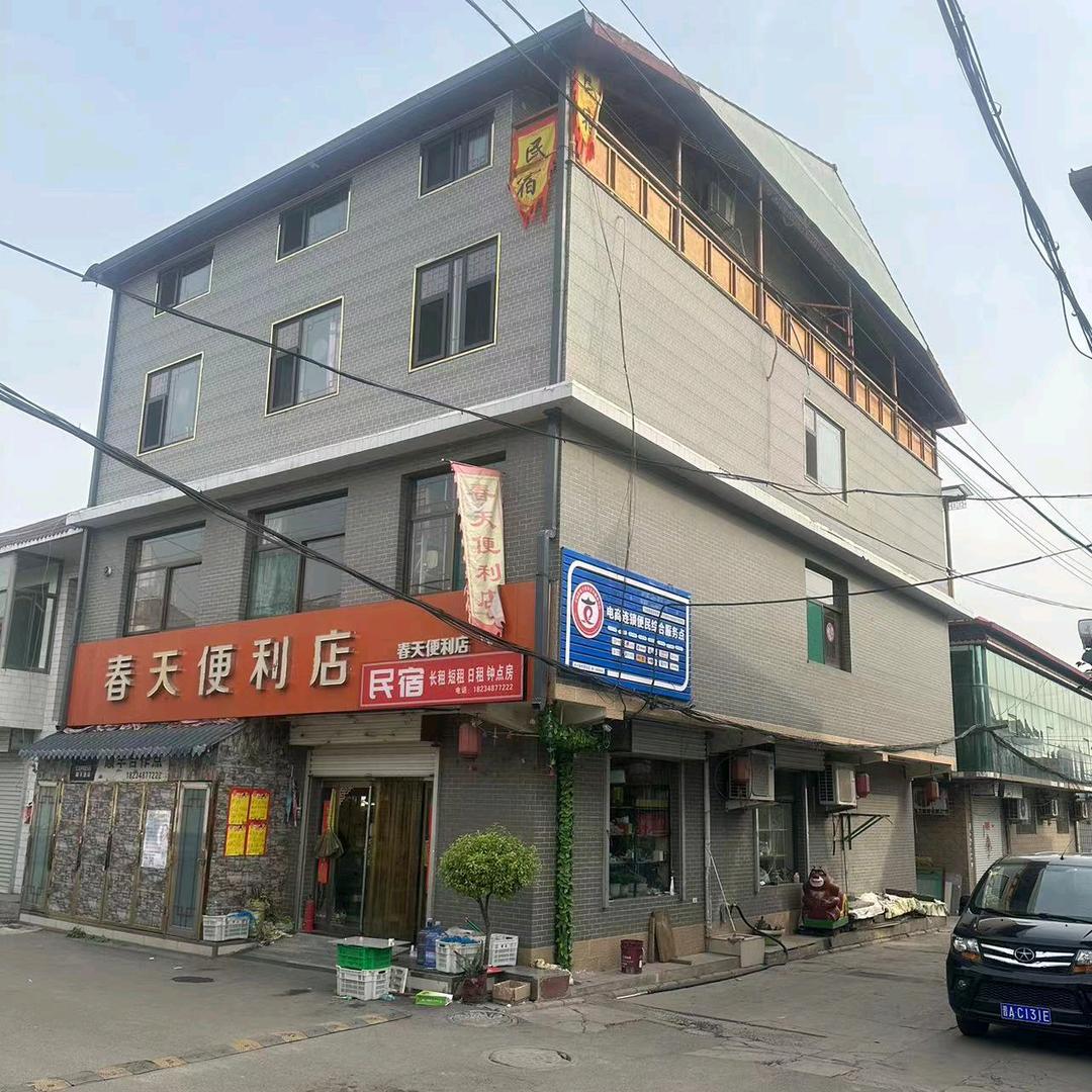 交城县春天便利店