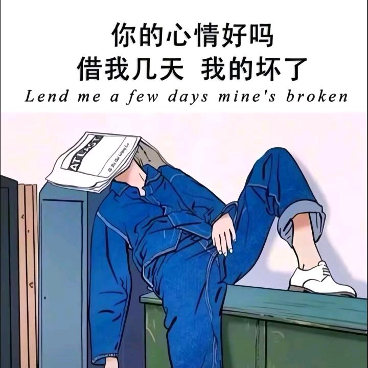 ᥫᩣᐝ沉ᩚ默ᩚ不ᩚ言ᩚꦿ꧔᪲