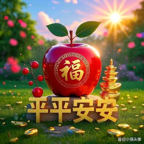 橙子