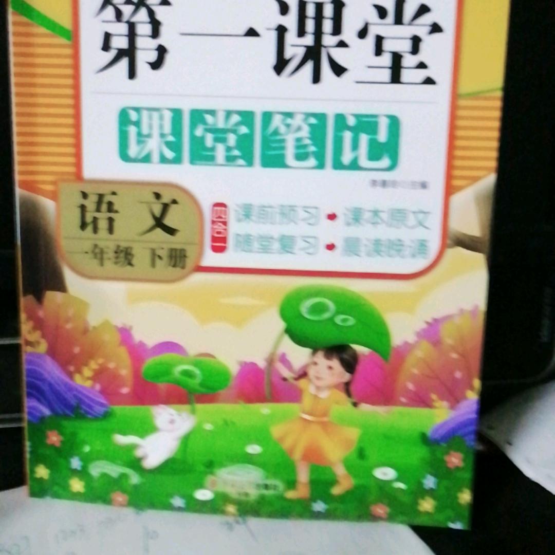 孙老师