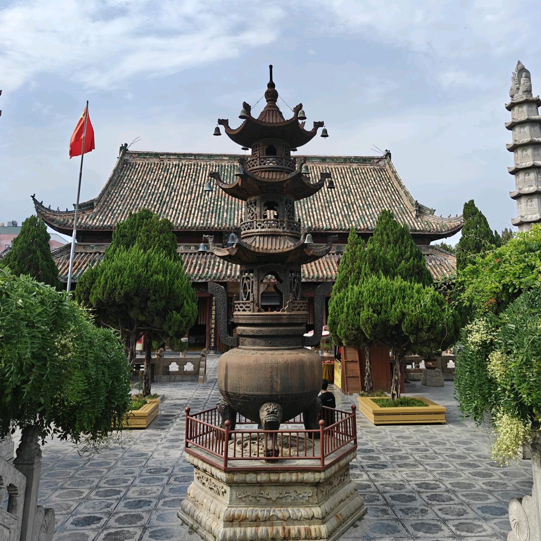开心点