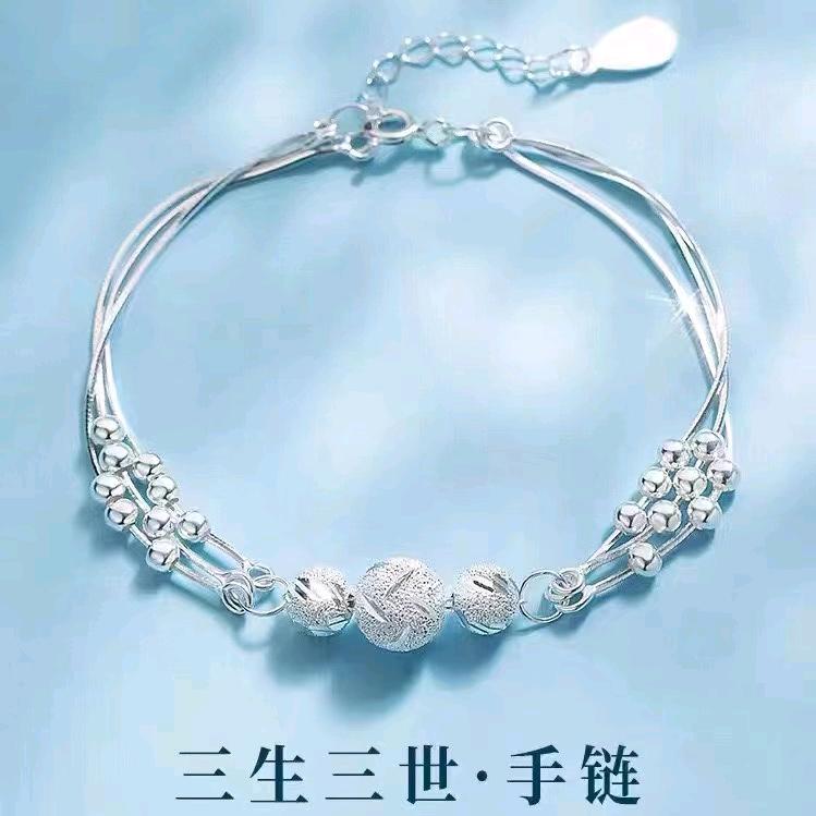 银丰楼饰品