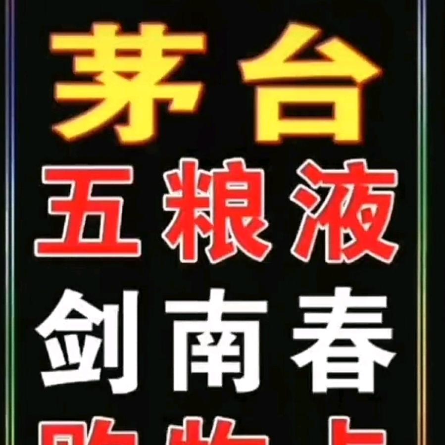 刘哥