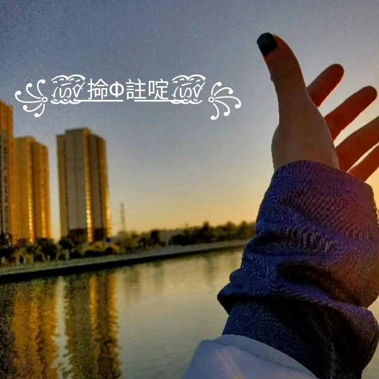 ꧀꯭ ౪ᩚ掵꯭Φ註꯭啶ꦿꦷ᭄