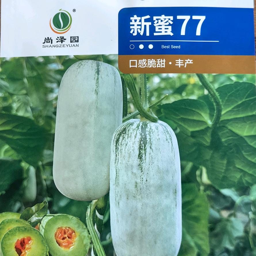 新蜜77（总代理）
