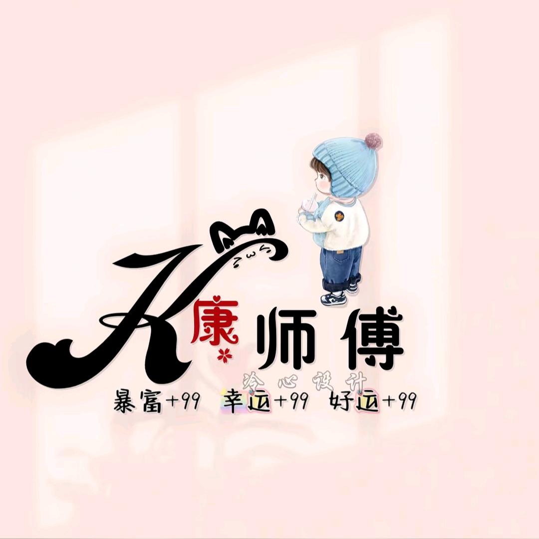 雄哥777