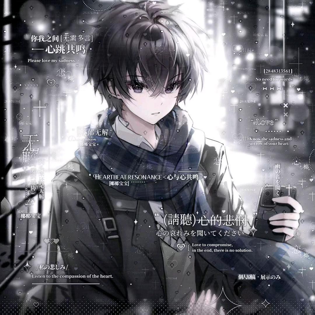 明明不是下雨天