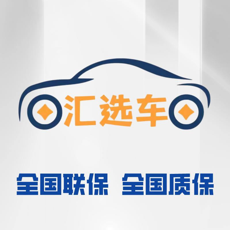 四川喵个车汽车销售有限公司