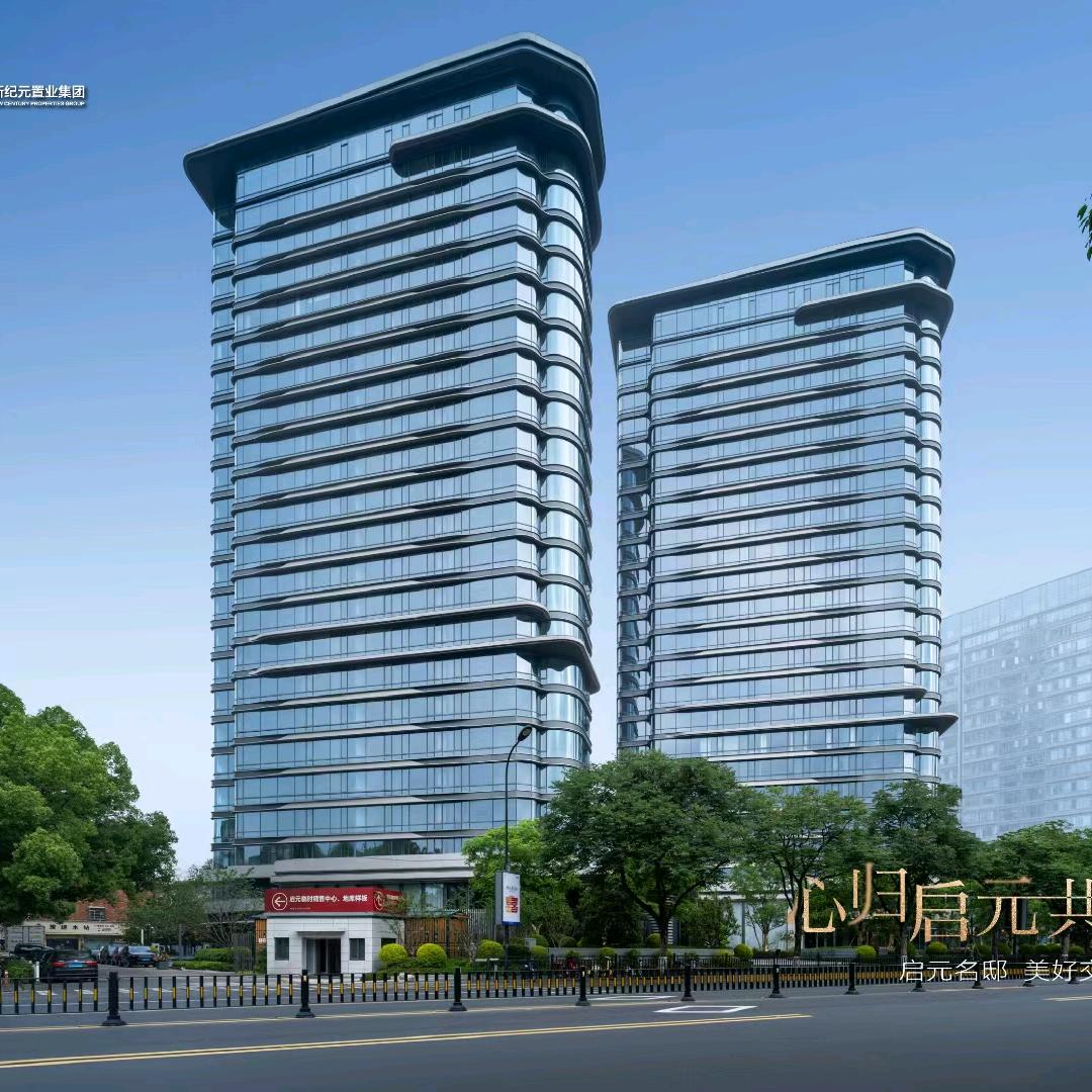 义乌新纪元传家广场，福田金街，启元