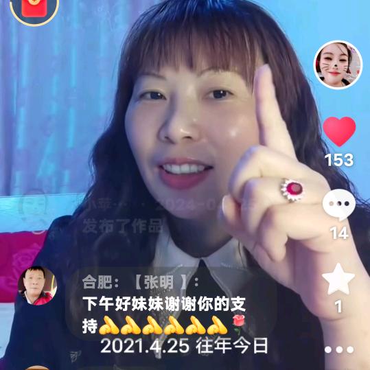 红娘精品铺子