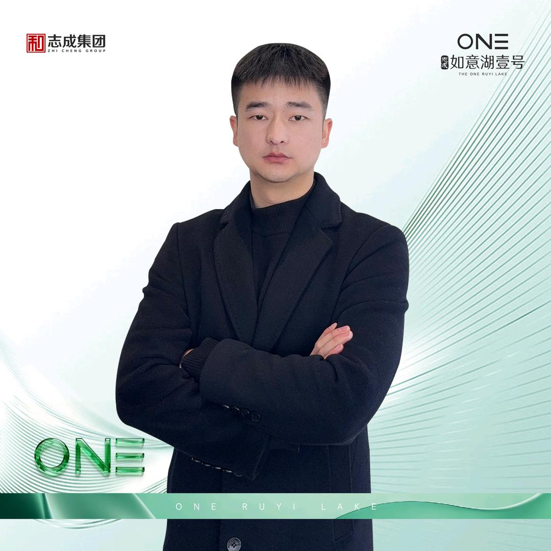 志成集团·如意天境-刘星