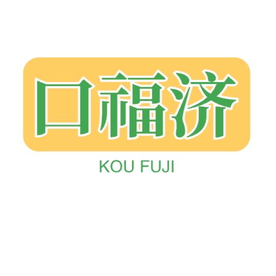 锦绣生活超市