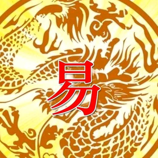 超人~老易