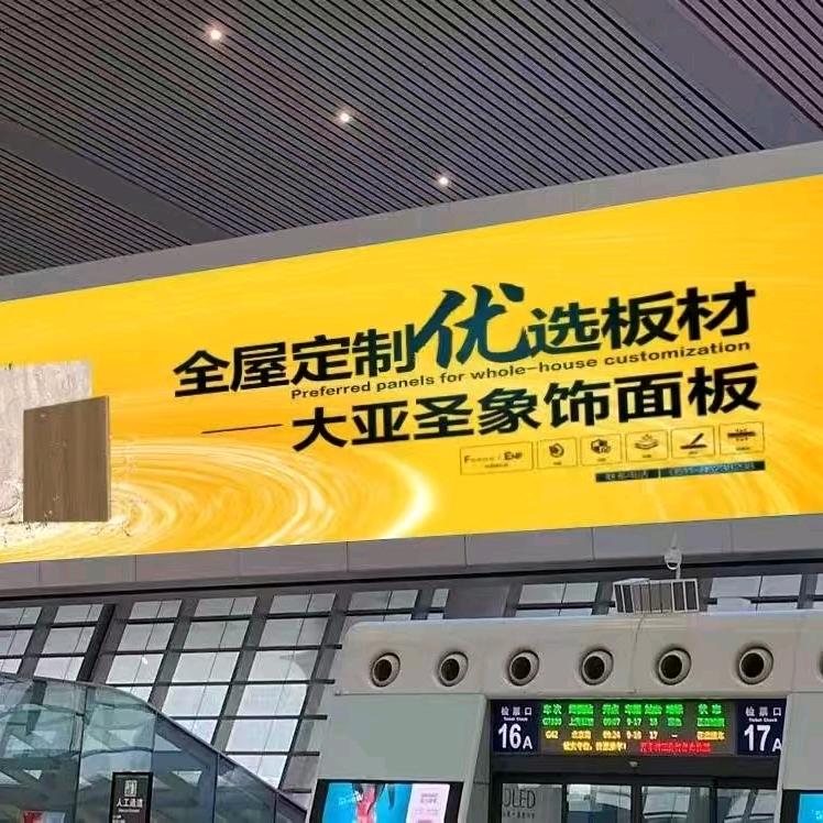 日照大亚板材 乐班全屋定制工厂
