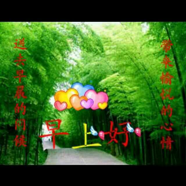 京红尘