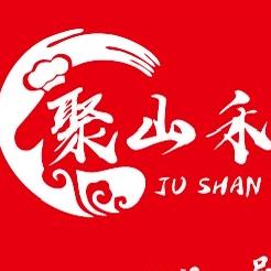 聚山禾·美食城（金鼎城店）